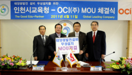 OCI, 태양광발전 설비 초등학교 300곳에 무상설치