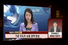 (트레이딩룸)기존 주도주 슈팅 권역 완성