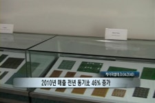 (스몰캡리포트)케이피엠테크, 반도체 표면처리부터 항바이러스 섬유까지