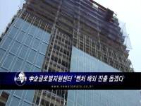 中企글로벌지원센터 "벤처기업 해외 진출 돕겠다"