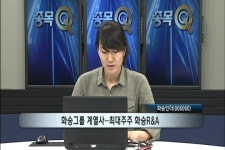 (스몰캡리포트)화승인더, 태양광 소재사업으로 새 도전