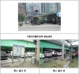 구로디지털단지역, 버스↔지하철 환승 편해져