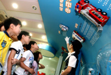 교통 안전과 함께하는 재미있는 자동차 나라