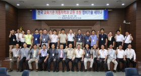 쌍용차, 자동차학과 교원 초청 정비기술 교육 실시