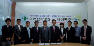 케이맥, 녹십자MS와 분자진단 시장 공동 진출 협약