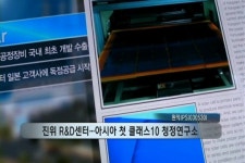(스몰캡리포트)원익IPS, 글로벌 장비회사로 도약
