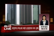 (중국·홍콩출발중계)상해종합지수 하루 만에 바닥