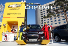 쉐보레 캡티바 2.0디젤 출시 기념 스키장 이벤트