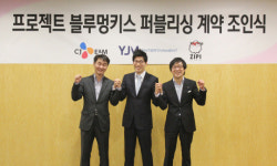 넷마블, 멀티플랫폼 레이싱 블루멍키스 전세계 서비스