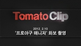 엔트리브, 프로야구 매니저 모델 이수정 촬영영상 공개