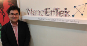 나노엔텍 적자 불구 차세대 진단의료기기 투자 계속