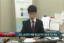 (현장포커스)동양텔레콤·CT&T 등 감사의견 거절