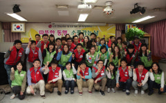 GS샵과 LG디스플레이, 공동 봉사활동