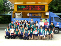 도미노피자, 스승의 날 기념 피자파티 펼쳐