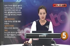 (KOSPI 200 UP)금호석유