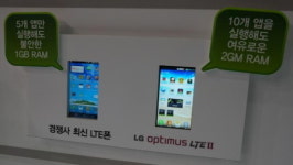 PC 넘보는 스마트폰 램(RAM)으로 한판붙자