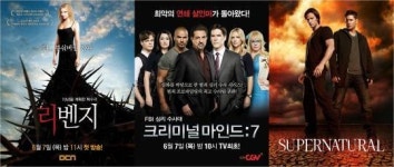 CJ E&M, 더위 잡는 미드 3종 세트 첫 방송