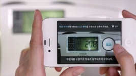 바이오스페이스 다이어트도 재밌게..가정용 인바디 출시