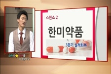 (스친소)기업은행(024110)