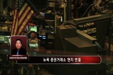 (미국은지금) JP모건, 20억弗 손실 파생상품 포지션 70% 정리