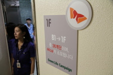 SK 서린빌딩, 에너지절약 대작전 돌입