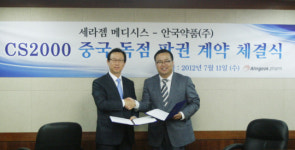 안국약품-세라젬 메디시스, 당뇨병 진단기기 중국 진출