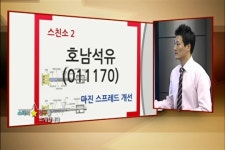 (스친소)휴비스(079980)