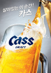 오비맥주 `BQP`로 생맥주 품질 강화..소비자 신뢰 `UP`