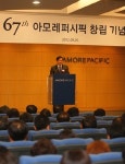 아모레퍼시픽 2020년 세계 7대 화장품 회사로 도약