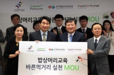 풀무원, 밥상머리교육·바른먹거리 실천 캠페인