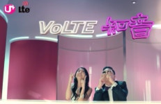 LG유플러스, 싸이의 VoLTE 지음 미러콜 광고 온에어
