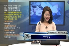 (KOSDAQ 100 DOWN)에스엔유(080000)