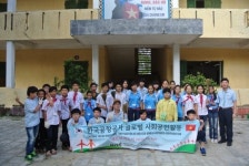 한국공항공사, 베트남에서 사회공헌활동 실시
