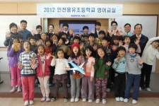 대한항공, 하늘사랑 영어교실 개최