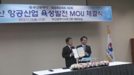 대한항공, 항공우주 비전 2020..2020년 매출 3조원