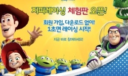 CJ E&M 넷마블, ‘지피레이싱’ 특별체험판 오픈