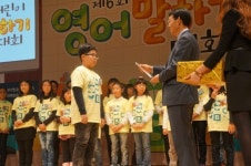 현대HCN, 어린이 영어 말하기 대회 수상자 발표