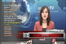 (KOSDAQ 100 UP)차바이오앤(085660))