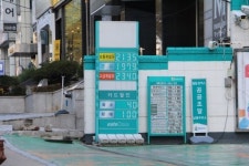 국민석유, 천안 준비委 발족..200원 저렴한 주유소 설립