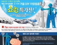 불황 여파로 자동차 관리 트렌드도 변해.. 세미 DIY 정비족 등장