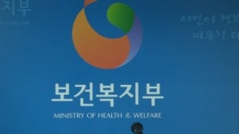 2차 혁신형제약사 몇 곳이나 선정될까?