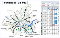 서울 중앙버스전용차로 2016년까지 19.2㎞연장