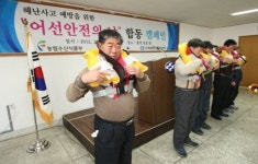 구명조끼가 어업인들 살렸다..사망자 20% 감소