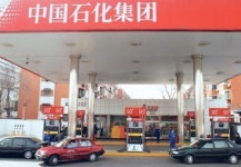 中 5개월만에 휘발유 가격 첫 인상