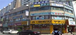 유명대학 출신이라던 태권도장 사범 알고보니 허위학력