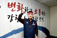 KT노조, 한국노총 가입 추진