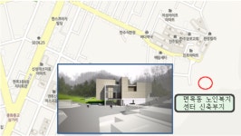 중랑구, 면목동에 4층규모 노인복지센터 건립 추진