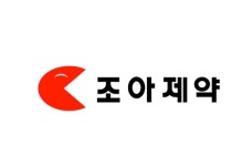 조아제약, 목적단백질 미국특허 취득..EPO 독자기술 확보