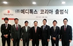 메디톡스, 국내판매법인 메디톡스 코리아 출범