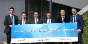 안국약품, 항체의약품 진단키트 국내독점 공급